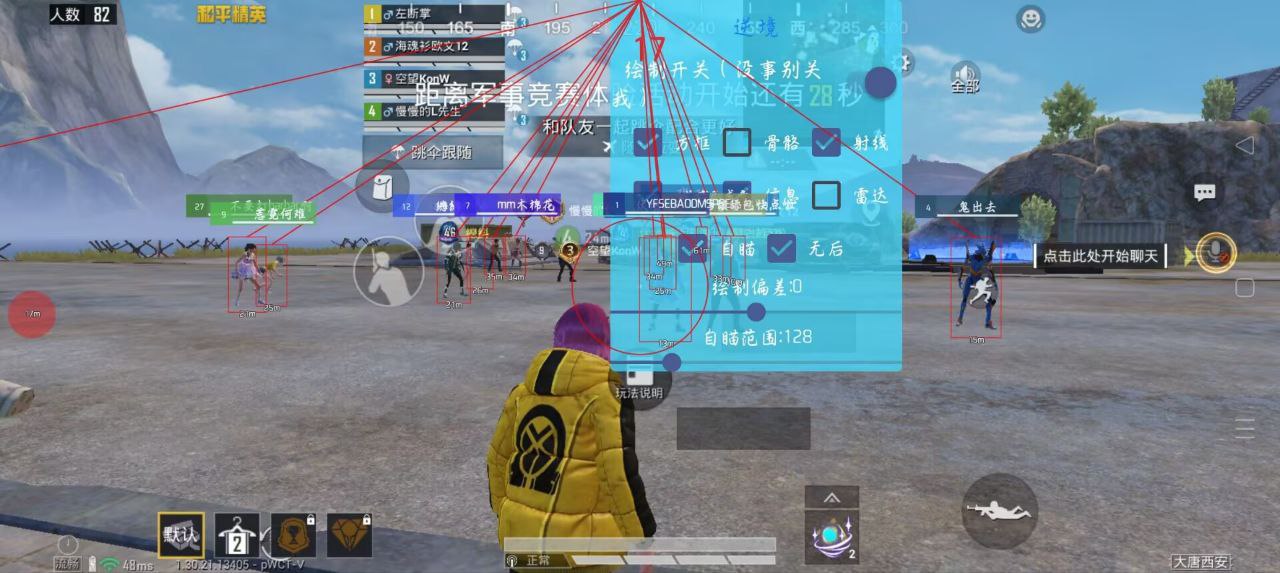 如何选择可靠的和平精英辅助？的配图，内容相关：制作、传播外挂在国内属于违法行为，情节严重的可被判刑。玩家购买使用时也需注意隐私安全，避免辅助窃取账...