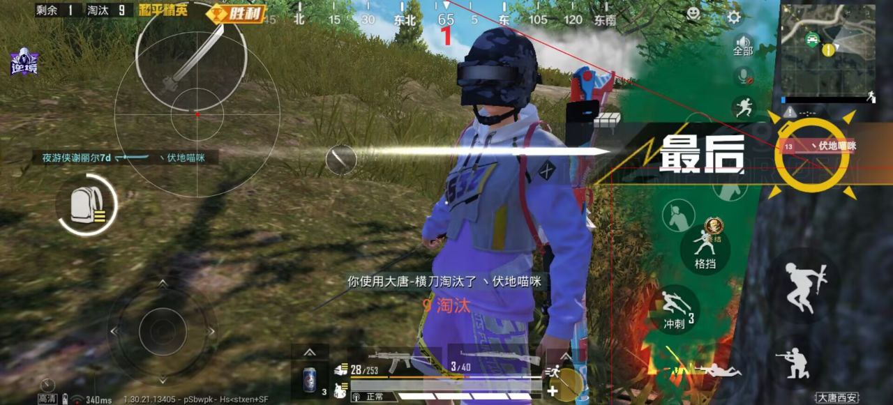 和平精英辅助的道德与规则探讨的配图，内容相关：不同辅助工具的功能差异较大，有的仅提供基础透视，而高端版本则包含自动压枪、物资追踪等。玩家应根据自身...